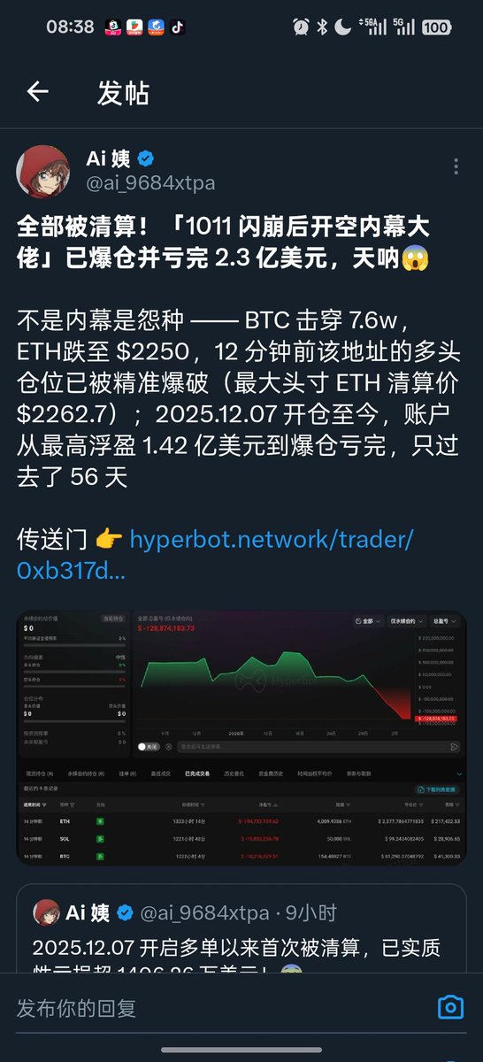 alex Peter tweet media