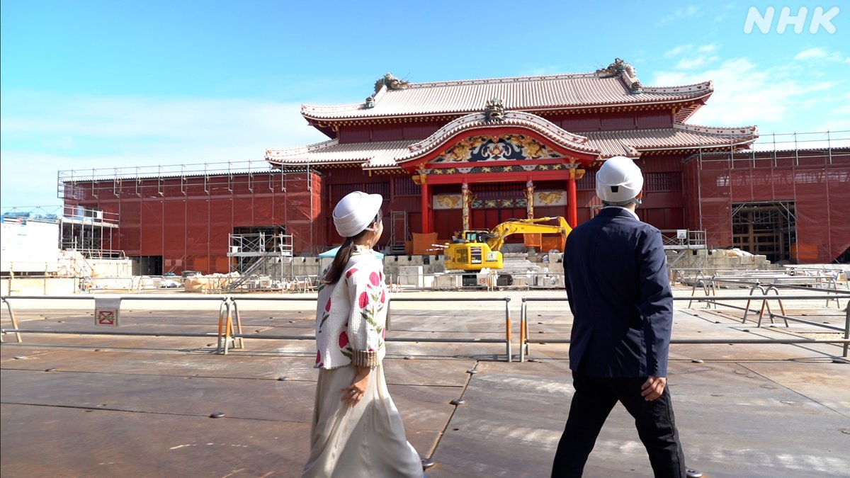 来週の #日曜美術館 は…】 火災から7年、再建がすすむ #首里城 。正殿