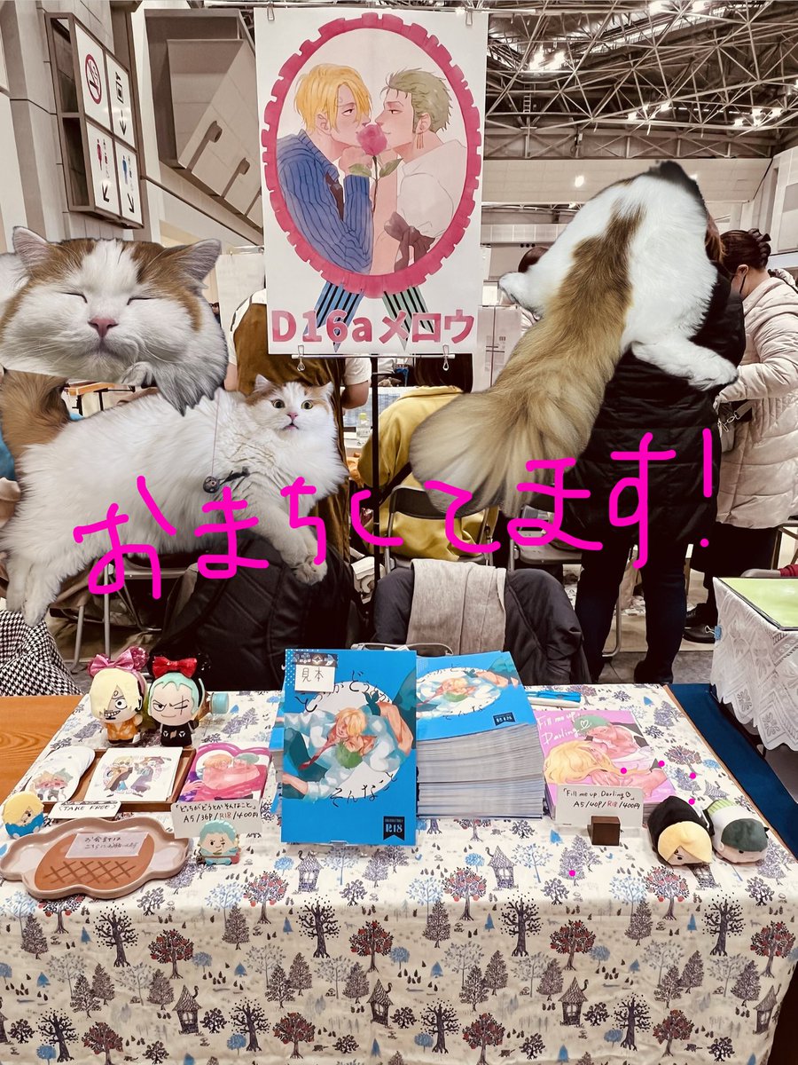 よろしくお願いしますー！