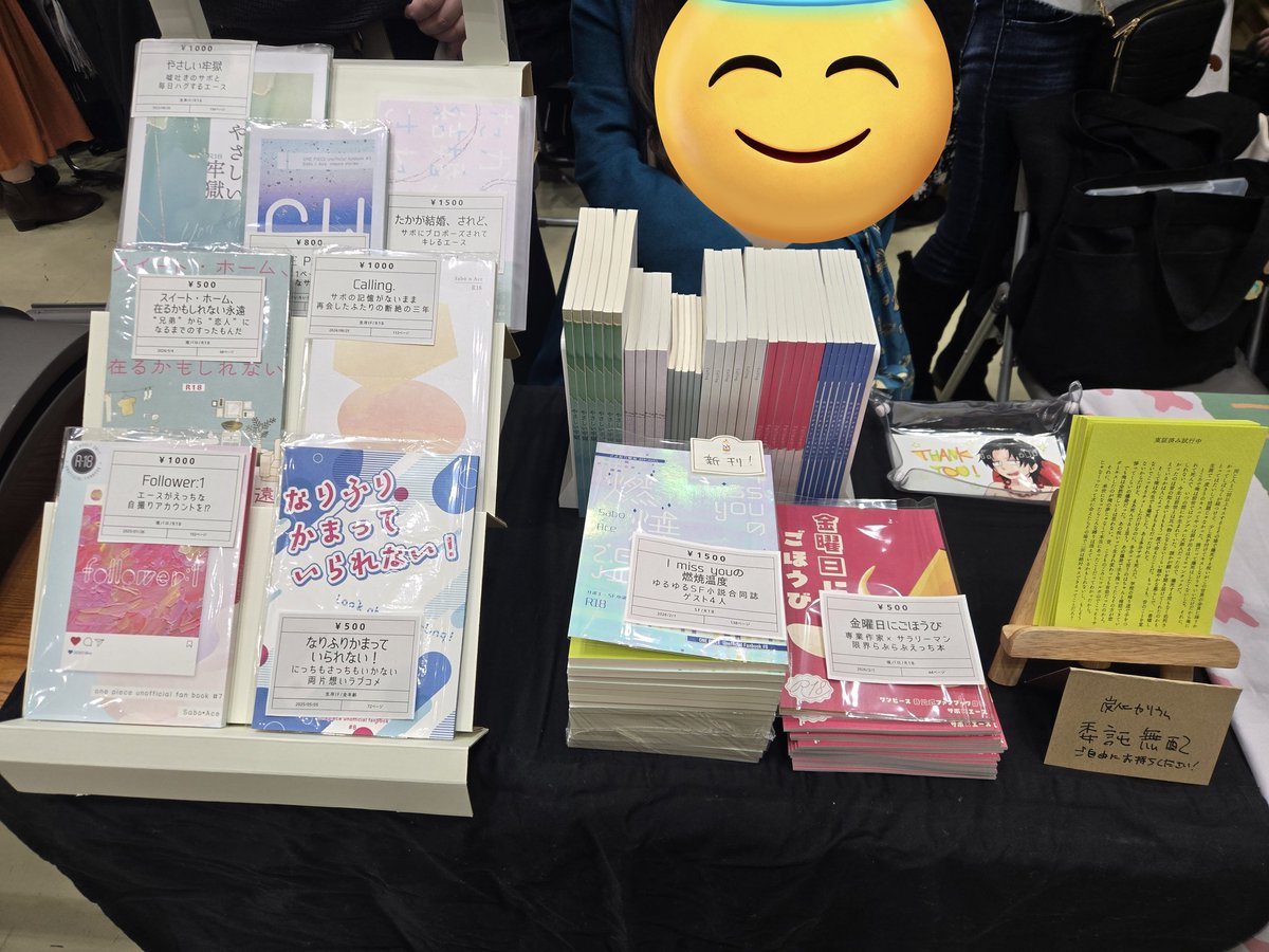 ぐるぐる (@cp_guru211) / Posts / X