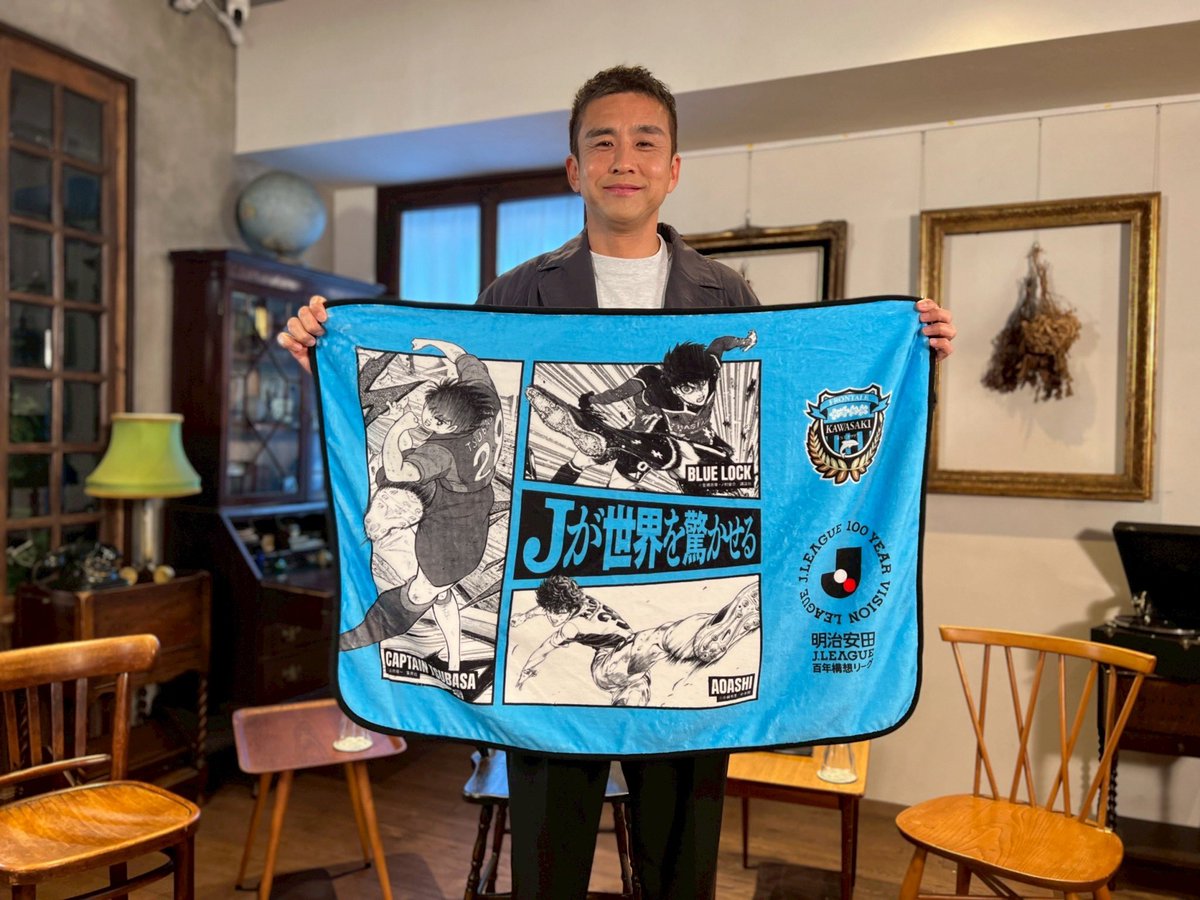 いよいよ明治安田生命Jリーグ百年構想リーグが開幕🔥 そのスタートを