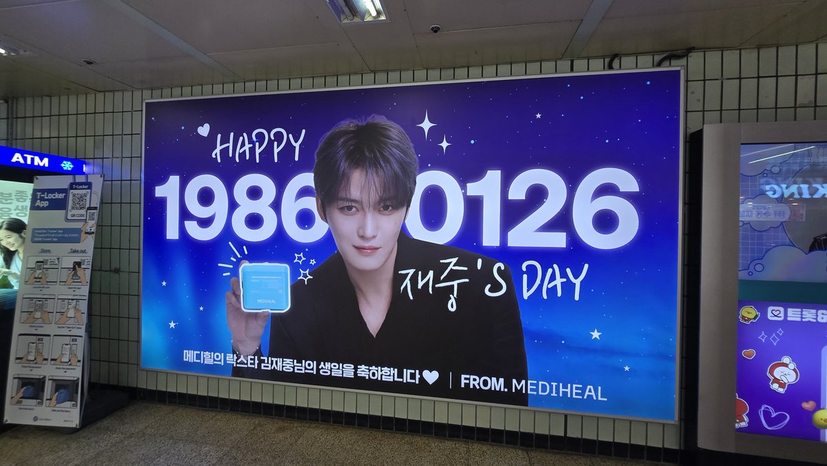 niadeea's tweet photo. @Mediheal_kr thank you for celebrating JJ's birthday together with us! 
 #메디힐_재중 #1일1패드 https://t.co/bYLGzlPdSV