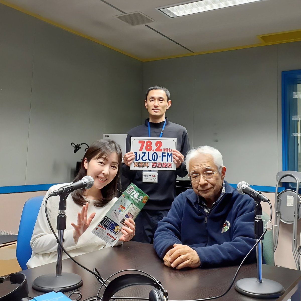 この後正午からはむさしのFM『クラシックアワー音楽百科事典』です🎶

本日のテーマは『クラシック三都物語2』です🎉
今回ご紹介する都は音楽の『◌◌地』…⁉️
名曲と共に✨

メインパーソナリティは岡野肇さん😊
アーカイブ(再放送)でお届けします💐

再放送毎週土曜22時～📻musashino-fm.co.jp