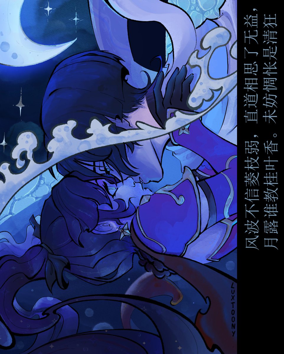 #Scaramona / #Wandermona
Wanted it to initially be more aggressive, about drowning and fighting but instead of sliver of fondness, the fondness devoured it all 😔