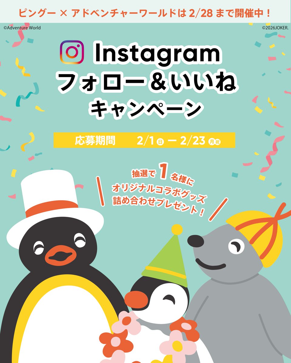 ななしち (@nana_7_shichi) / Posts / X