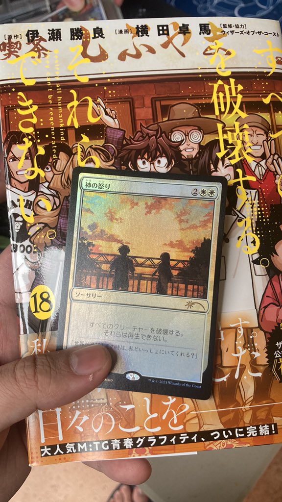 GerardKawada's tweet photo. https://t.co/W6EhOczz3h