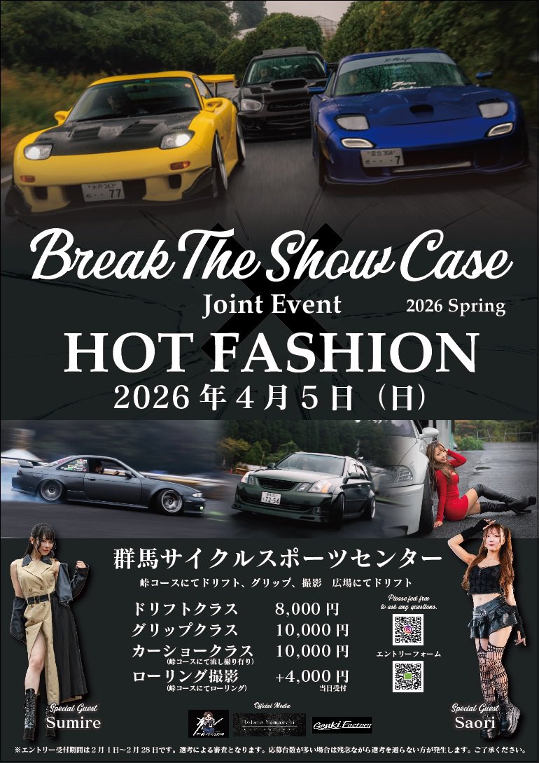 もち2号 mochi#photography (@ilove300ZX) / Posts / X