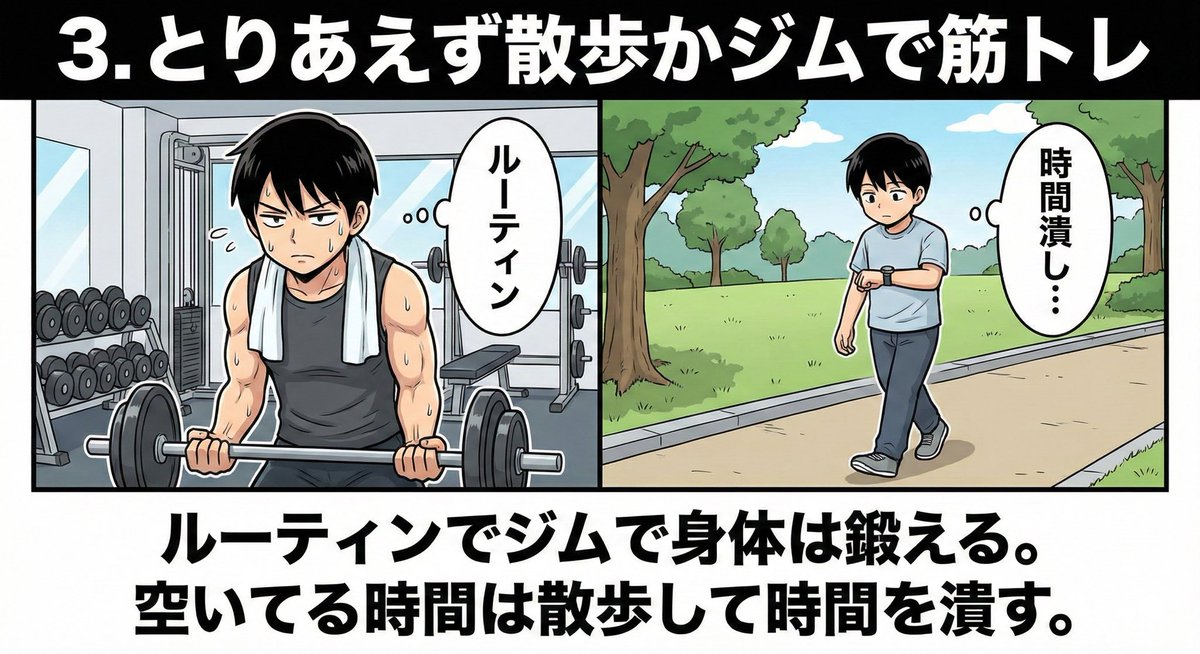 dium_okame's tweet photo. 友達いない大人の休日あるある https://t.co/EbsaVViP1j