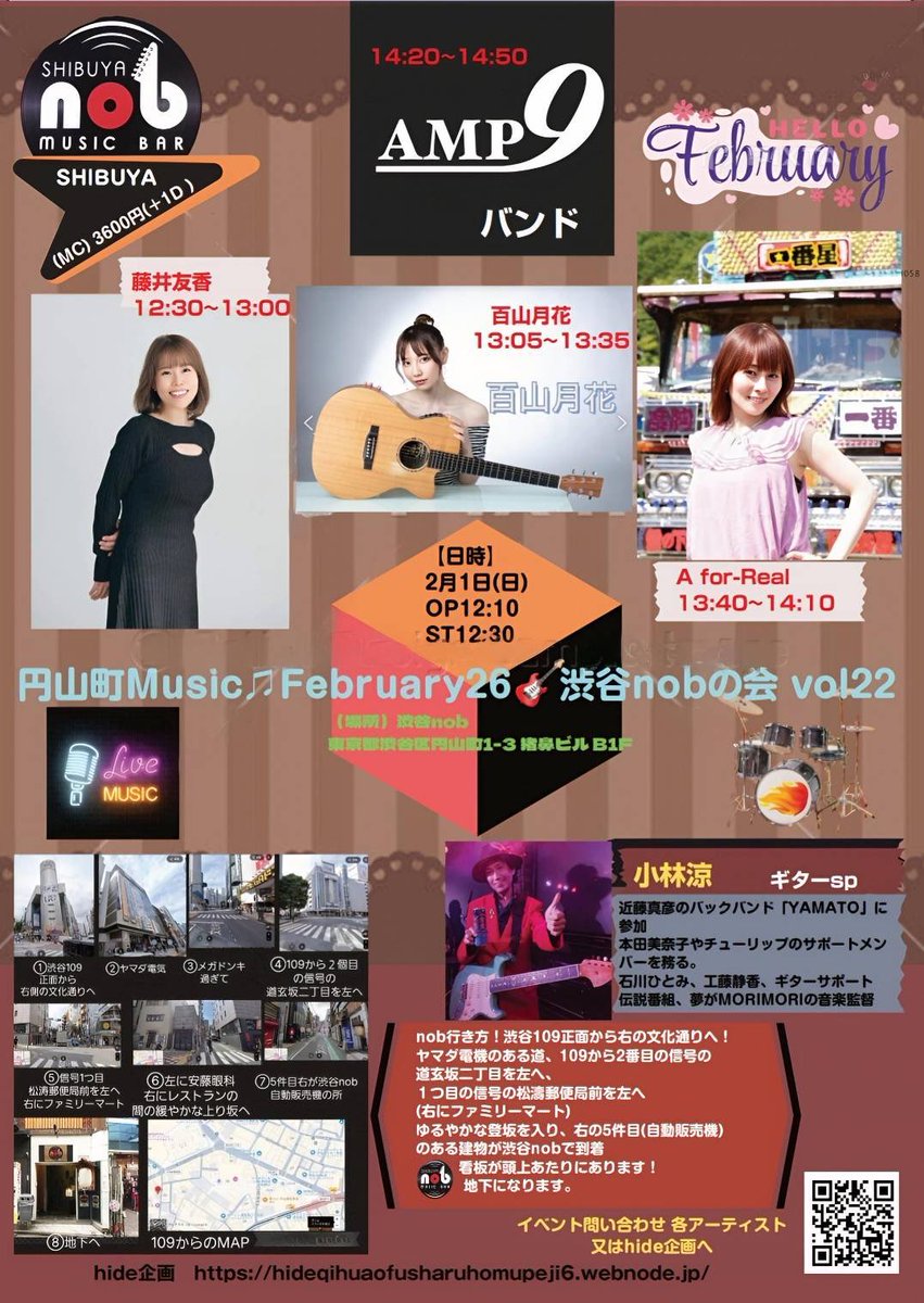 AMP9_official's tweet photo. 本日です！
皆様の応援お待ちしております！
渋谷で僕らと弾もうぜ〜！
#渋谷
#LIVE
#歌うま
#五弦ベース
#ツインペダル https://t.co/oCNGqOlZEl