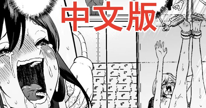 足底搔癢性感研究所 6〜10P 翻訳: 笑轻柔