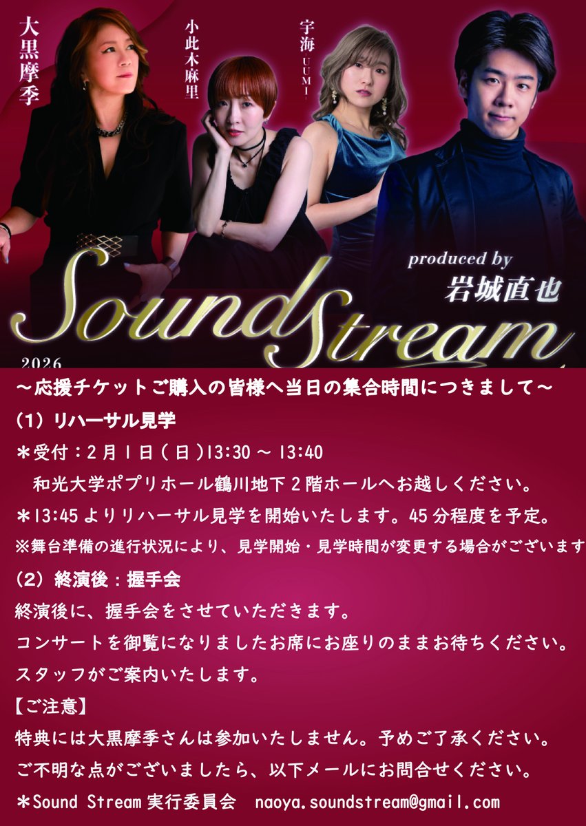 ラスト一点！SALEドウボーイ25th Anniversary　音声ギミック付き Karakami H＆R】 二人の情熱が鳴り響く。ピアニストYoutuberが贈る幻の