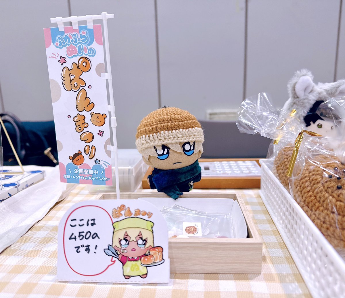 3色だんご (@i9kfz3_3) / Posts / X