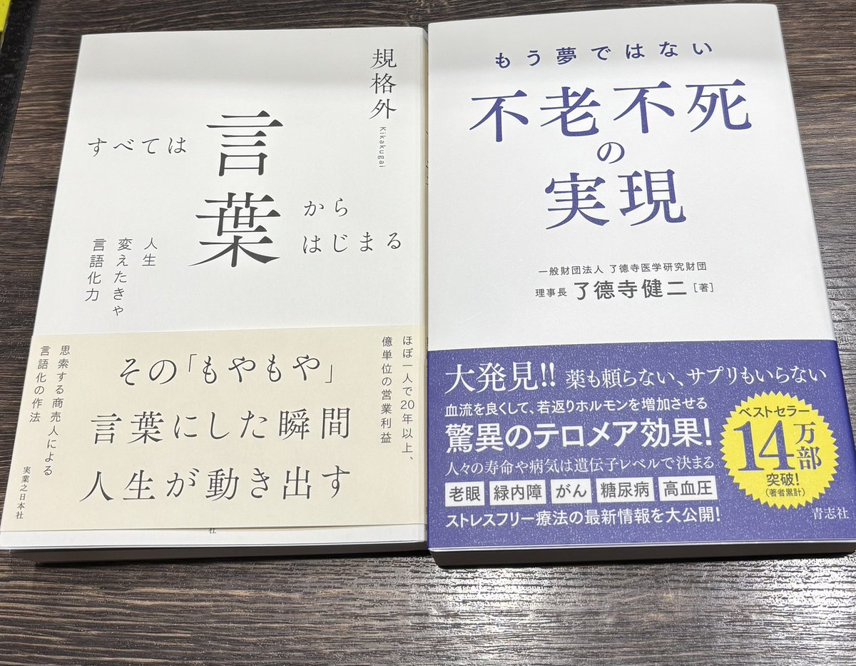 臼井正己(うすいまさみ) tweet media