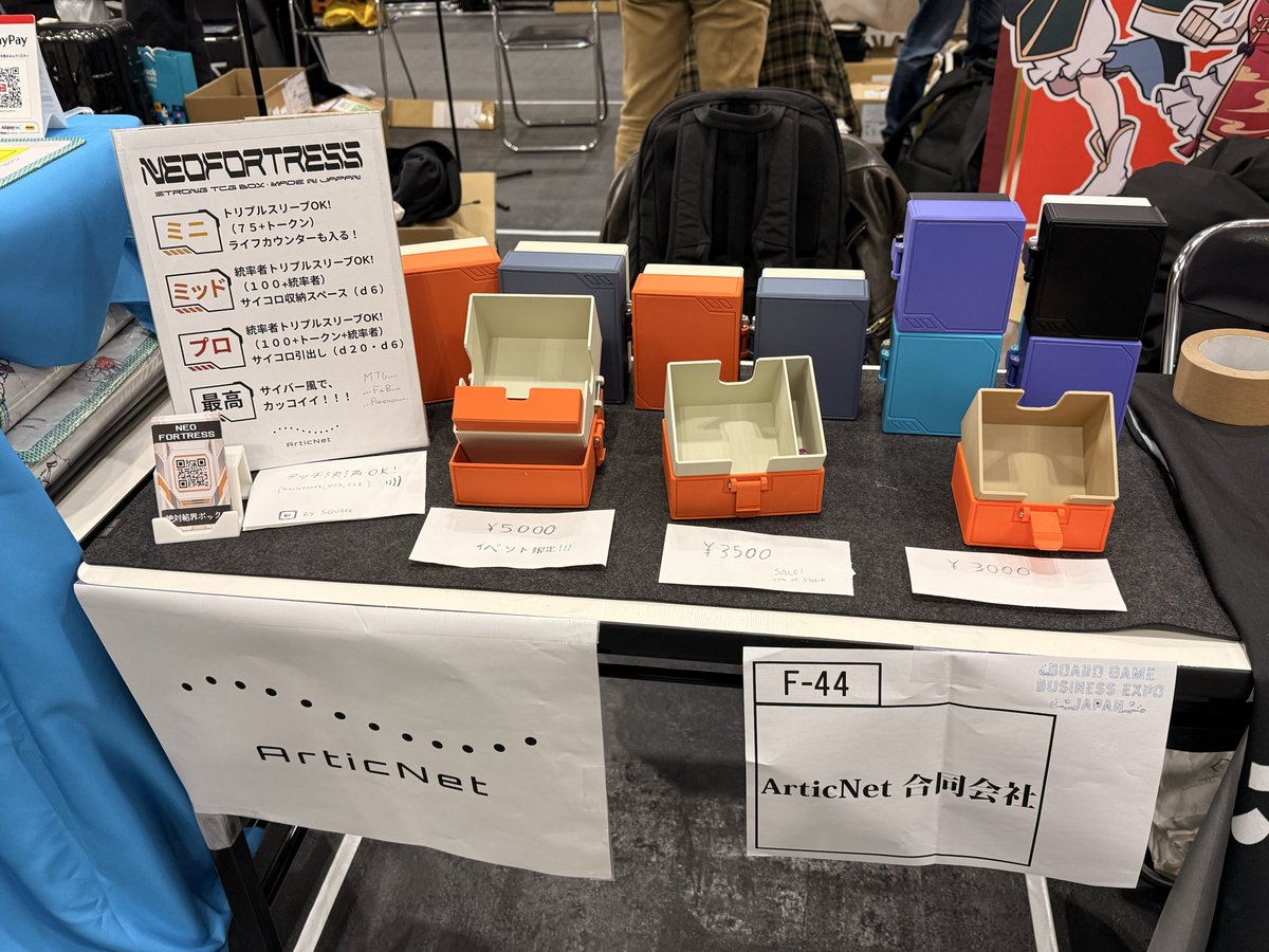 今日もよろしくお願いします！

#BGBE2026 #bgbe