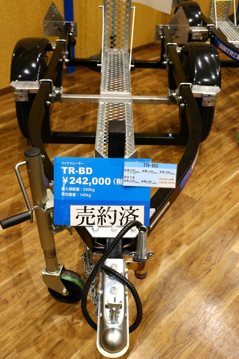 CARRIAGEBASE's tweet photo. こんにちは。キャリッジベースの笹田です。バイクトレーラーTR-BDが売約済になりました。ありがとうございます。3/3(火)トレーラーけん引体験会も随時募集しております。
よろしくお願いします。
#バイクトレーラー #TRBD 
#バイク積載 #サーキット 
#モトクロス #体験会 https://t.co/vpoCUXGiEF