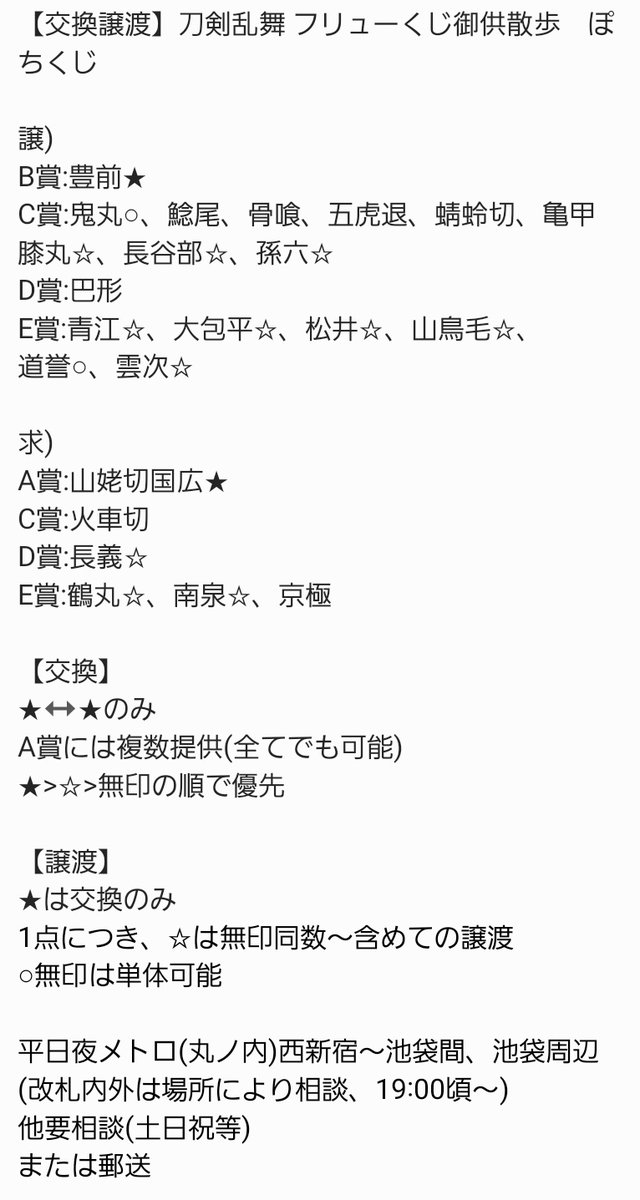 クロ tweet media