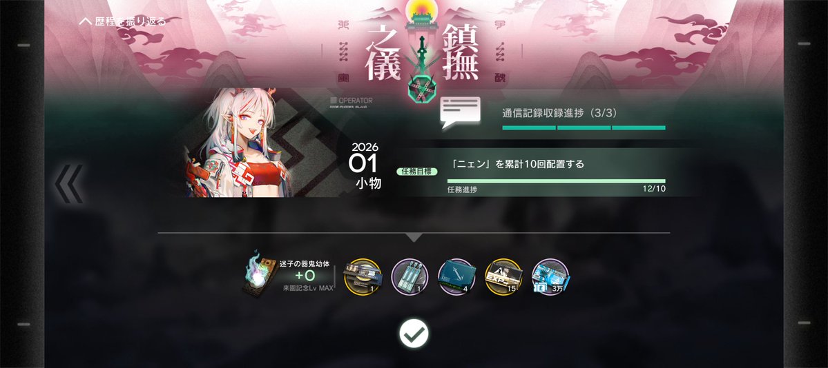 おはようございます☀
月次も滑り込みで何とか終わらせた…！
そろそろ危機契約頑張っていくぞ〜💪
皆さん今日も良き休日を！