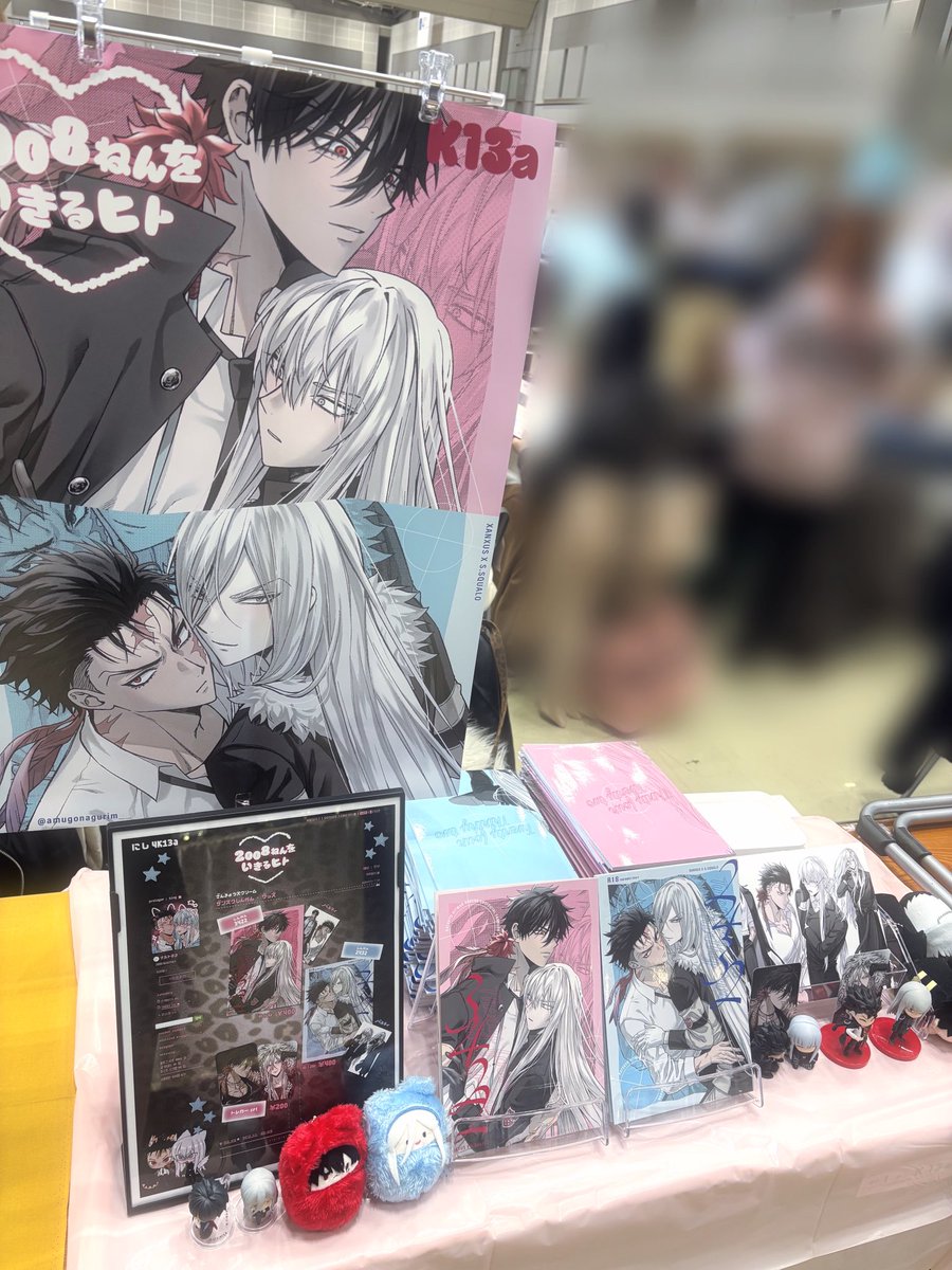 今日はよろしくお願いします💕