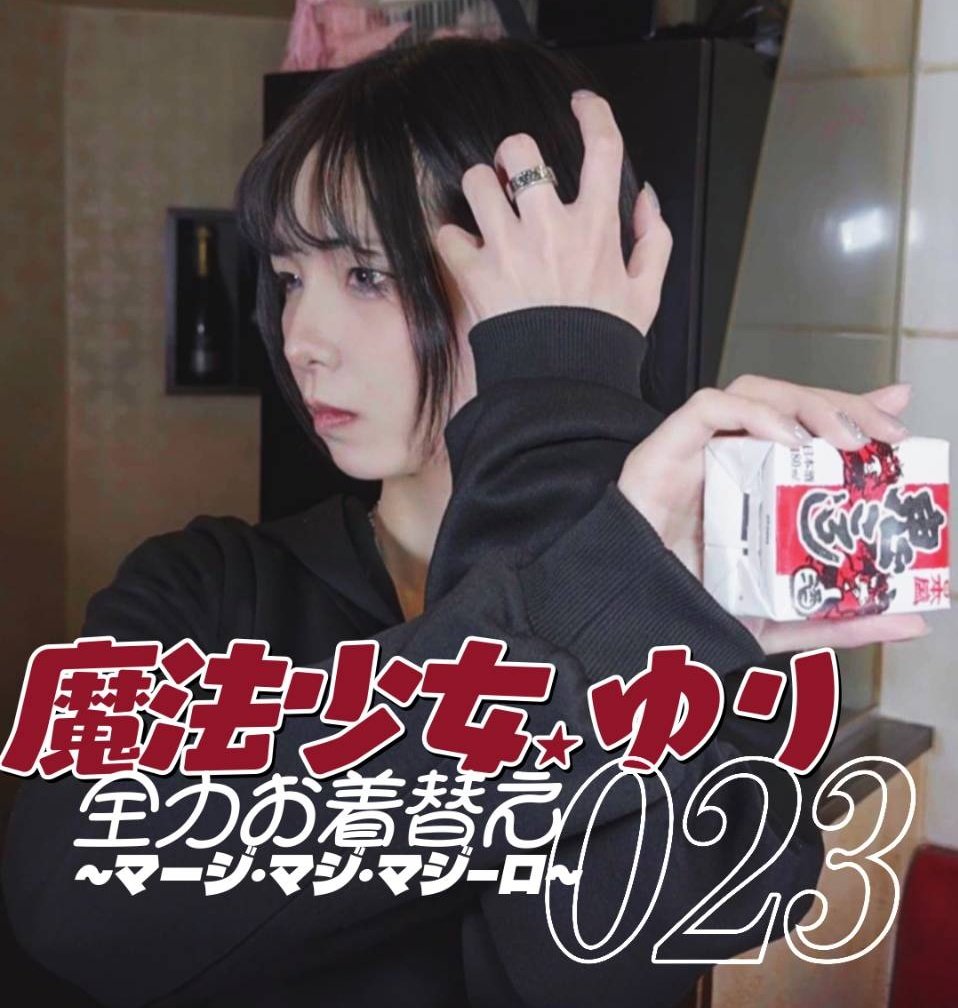 FLARE1013's tweet photo. オーニ・オニ・オロロロロロ🤮
※彼女は二日酔いです
#TikTok https://t.co/672LFwJDSZ https://t.co/Q0WBi4pcFQ