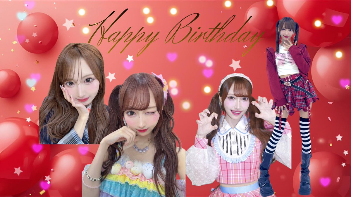みよちゃんお誕生日おめでとう🥳❤️✨ 🎉✨😆✨🎊 みよちゃんが目指す