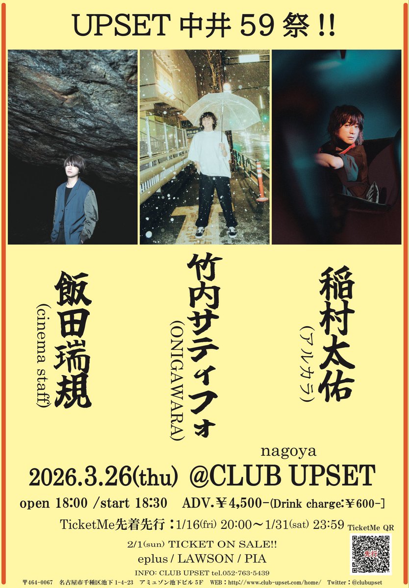 cinema staff (@cinemastaff_) / Posts / X