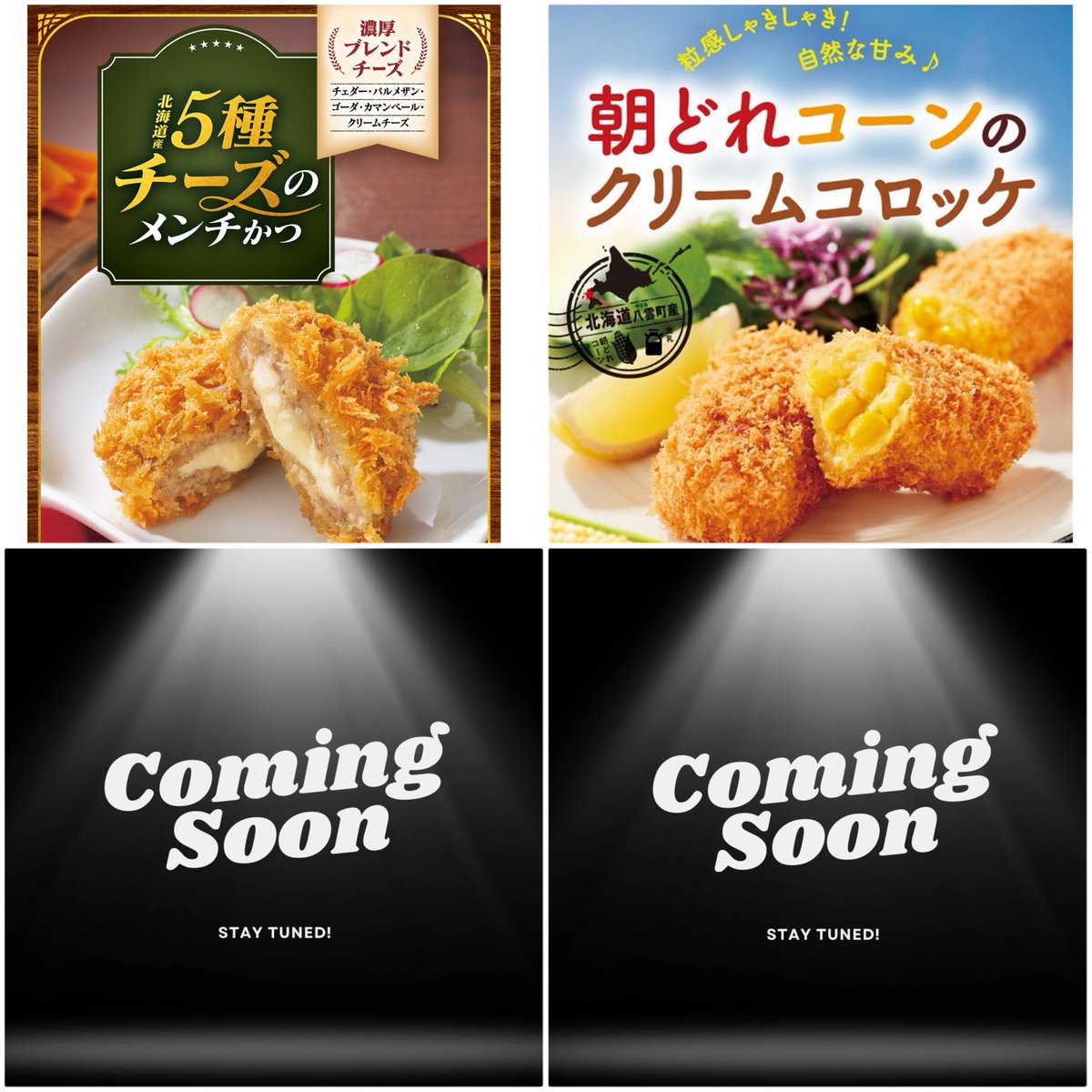 とんかつ新宿さぼてん【公式】 (@shinjukusaboten) / Posts / X