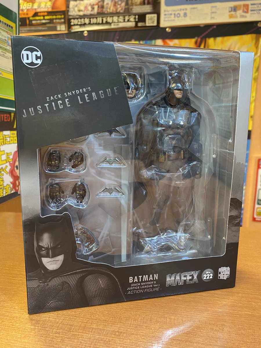 ✨中古入荷のお知らせ✨ ＃MAFEX No.222 バットマン ＃ジャスティス