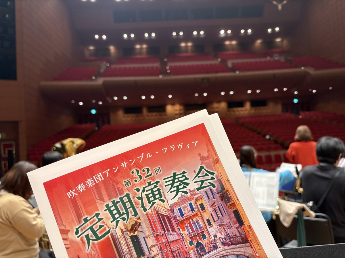 吹奏楽団アンサンブル・フラヴィア tweet media