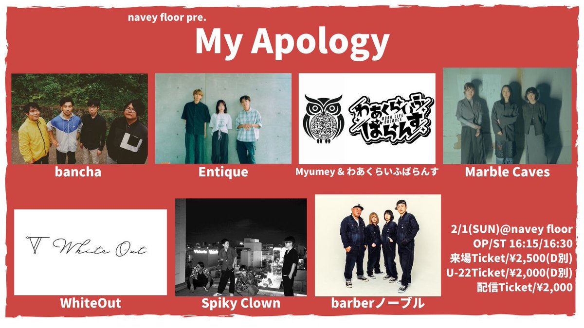 navey floor(ネイビーフロアー) PRチーム tweet media