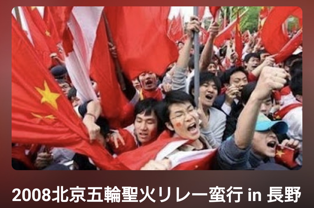 毛沢東は①中国人を近隣に「砂をまくように」移民させる。②その砂のなかに工作員を混ぜる。③移民先で「差別されてる！」と、叫ばせて暴動を起こさせる。④その国の警察や軍隊とぶつかる。⑤それを救う為として人民解放軍を派遣鎮圧、⑦しばらくして住民投票を仕掛け、独立の結果を出す。⑧直ちに中国