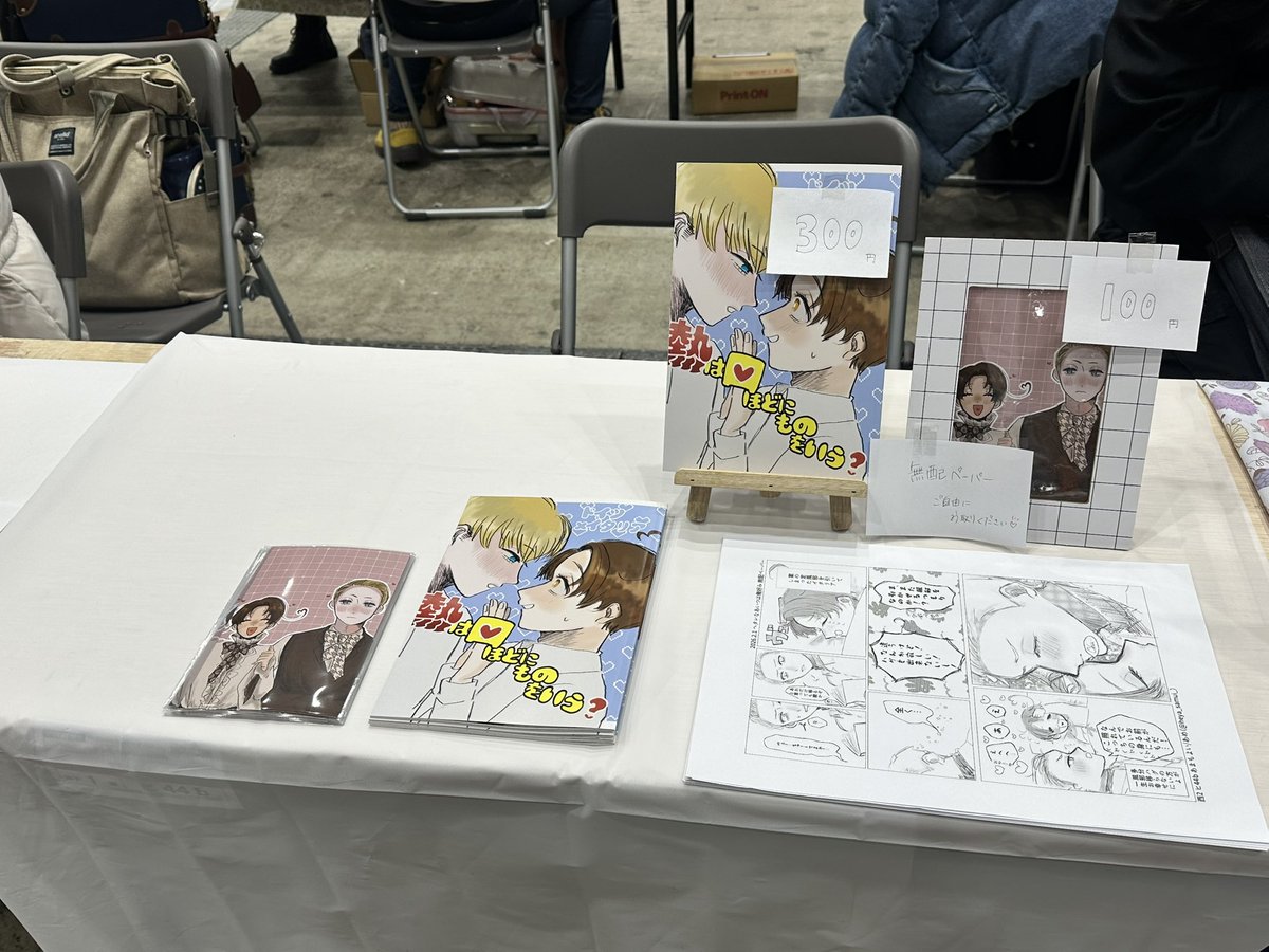 設営完了しております✨️
見ての通りスカスカですが、是非お立ちよりくださいませ〜✩.*˚
本はコピー本(100円)もご用意しております。100円くらいなら買ったるよ〜の方、ぜひお手に取ってみてくださいㅠ ̫ㅠ
よろしくお願いいたします！𐔌ᐡᴗ͈  ̫ ᴗ͈ᐡ𐦯