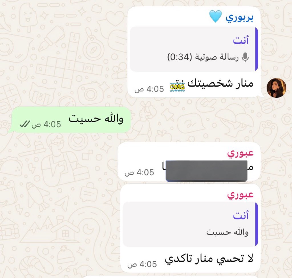قررت افضفض لصحباتي عن شيء شخصي كـ أول مره تحصل 
ياااه على الدعم