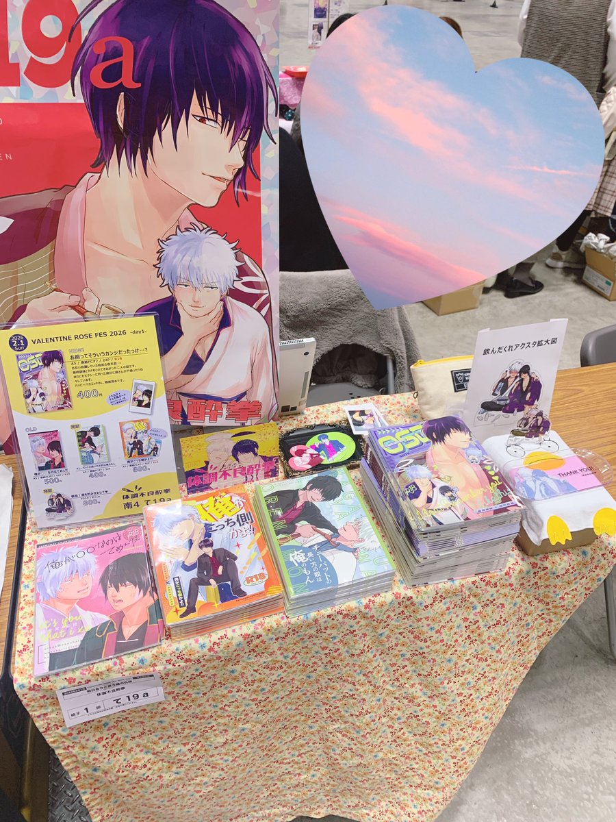 aco_yorozuya's tweet photo. 設営できましたー！よろしくお願いします🙇‍♀️ https://t.co/YoFRF7q1UJ