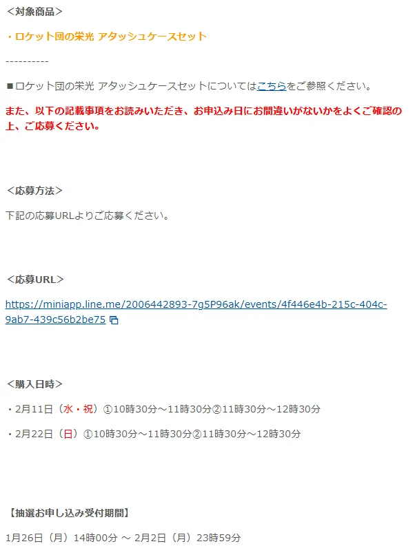 ポケカ速報＠予約抽選・最新情報まとめ on X: 