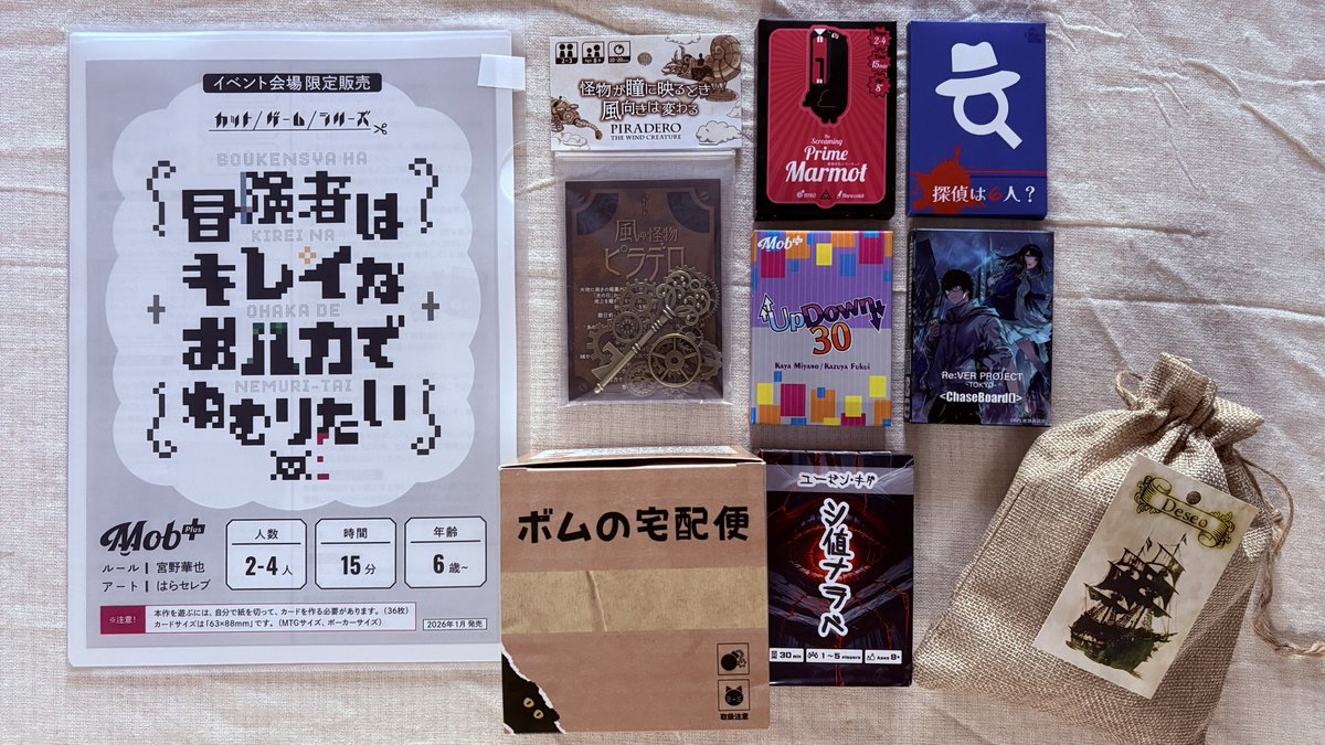 ピンクダガー🔫😎 (@pinkdagger666) / Posts / X