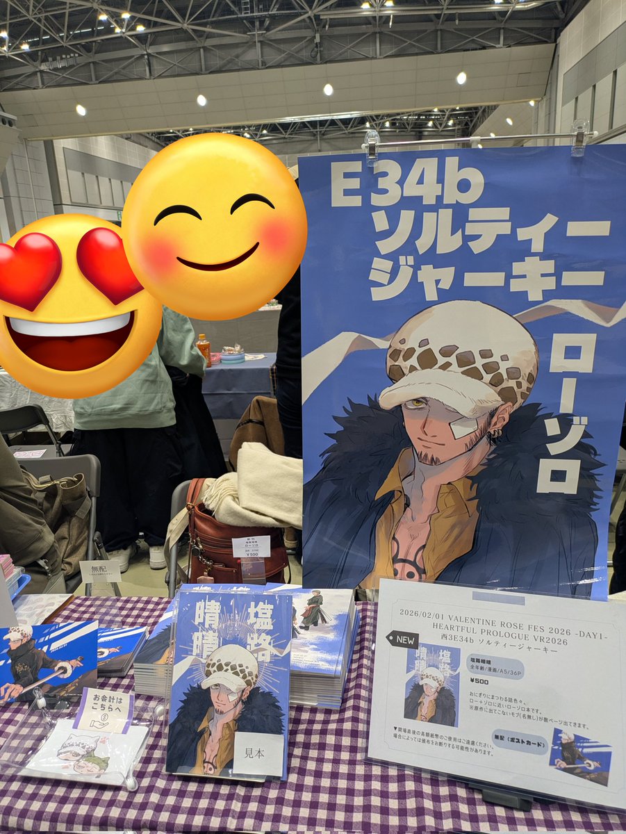 設営終わりました！！！！