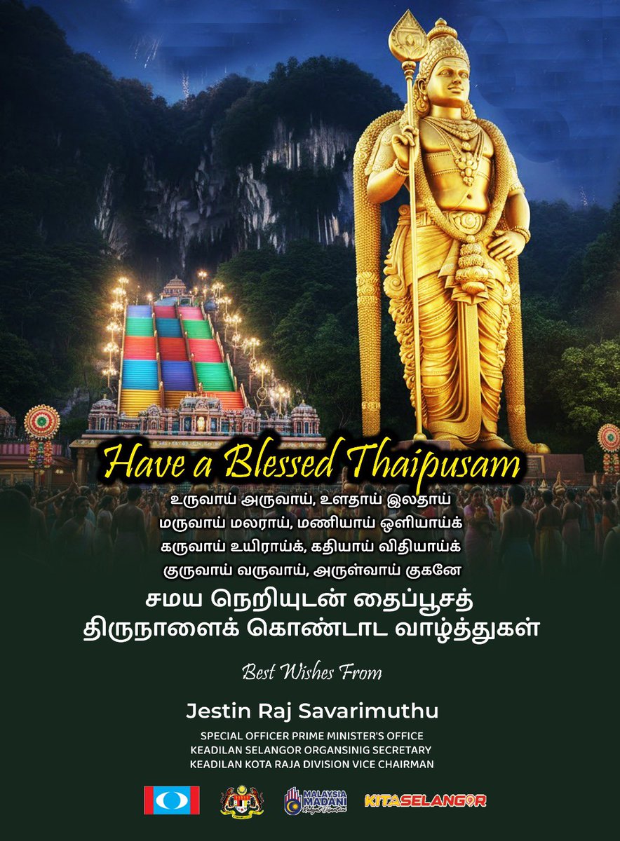 jestinrajs's tweet photo. உருவாய் அருவாய், உளதாய் இலதாய்
மருவாய் மலராய், மணியாய் ஒளியாய்க்
கருவாய் உயிராய்க், கதியாய் விதியாய்க்
குருவாய் வருவாய், அருள்வாய் குகனே

சமய நெறியுடன் தைப்பூசத் திருநாளைக் கொண்டாட வாழ்த்துகள்

Have a Blessed Thaipusam https://t.co/3sYgvALtXu