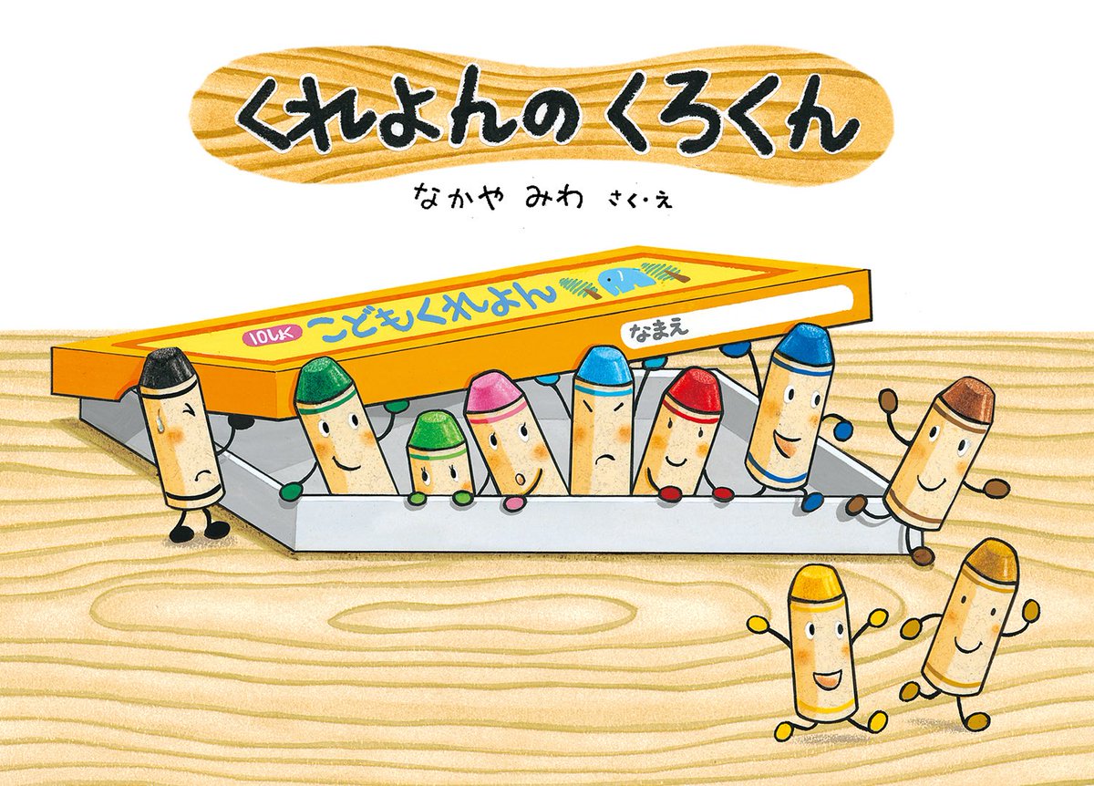 suu☺︎🍒双子ママ (@_a__a__a__twins) / Posts / X