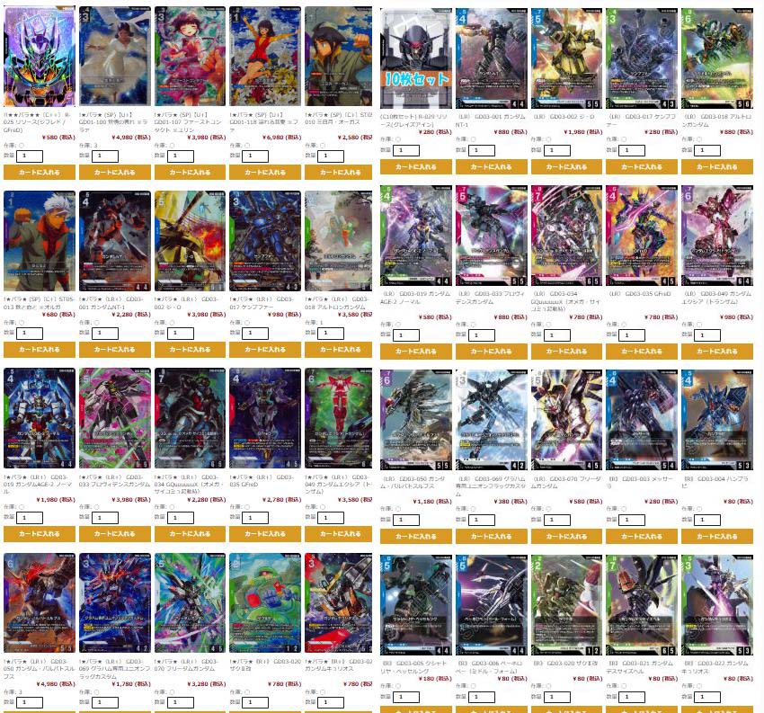 🈵TCG通販まんぞく屋👍もうすぐ10周年 (@manzokuyaH) / Posts / X