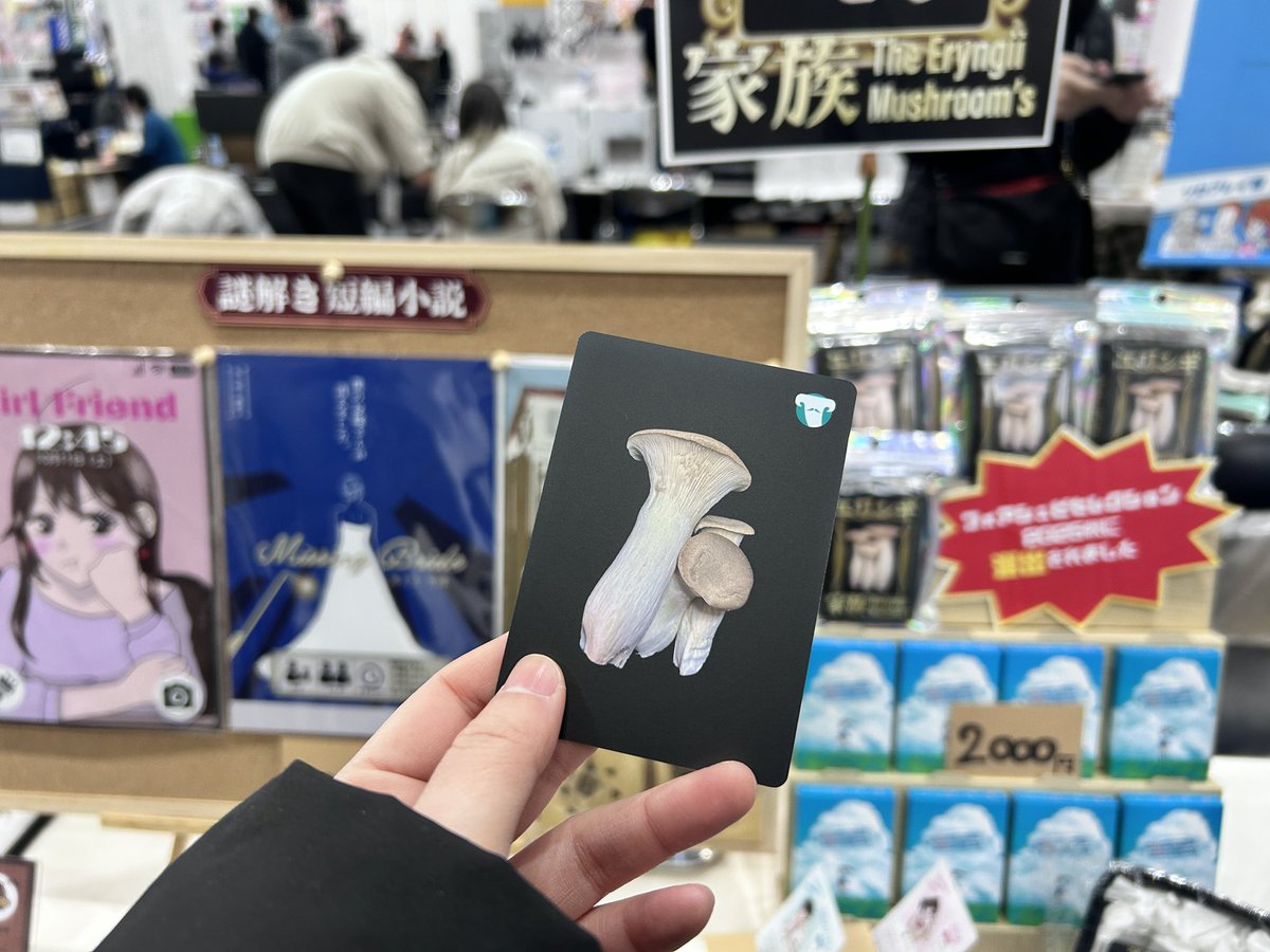 BGBE2026二日目！始まるよー！
#BGBE2026