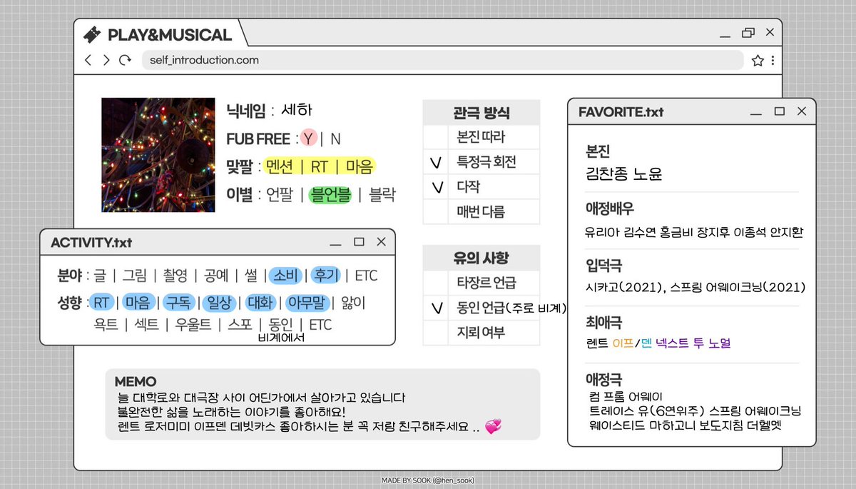 세하 ☘️ tweet media
