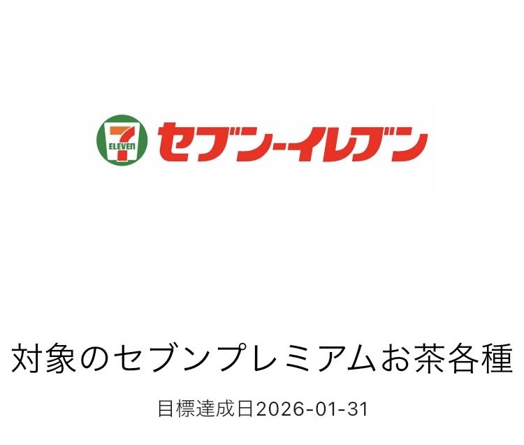 ひろし@崖っぷち40代会社員×副業 tweet media