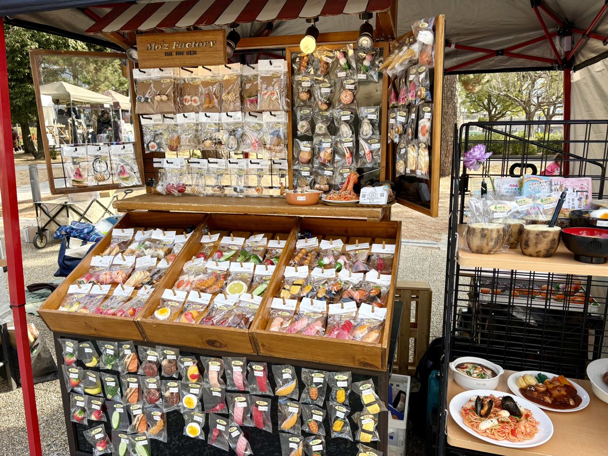 FactoryMoz's tweet photo. おはようございます。
本日は京都岡崎公園・平安楽市に出店しております。
寒いですが頑張っていきたいと思います🍡
ご来店お待ちしてます。
#食品サンプル #fakefood #平安楽市 #食べれません https://t.co/hW7vJAPdfP