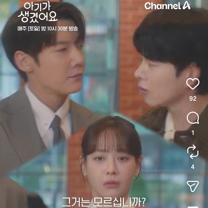 Positively Yours: Choi Jin Hyuk and Hong Jong Hyun Face Off in Tense Confrontation Positively Yours: Choi Jin Hyuk and Hong Jong Hyun Face Off in Tense Confrontation