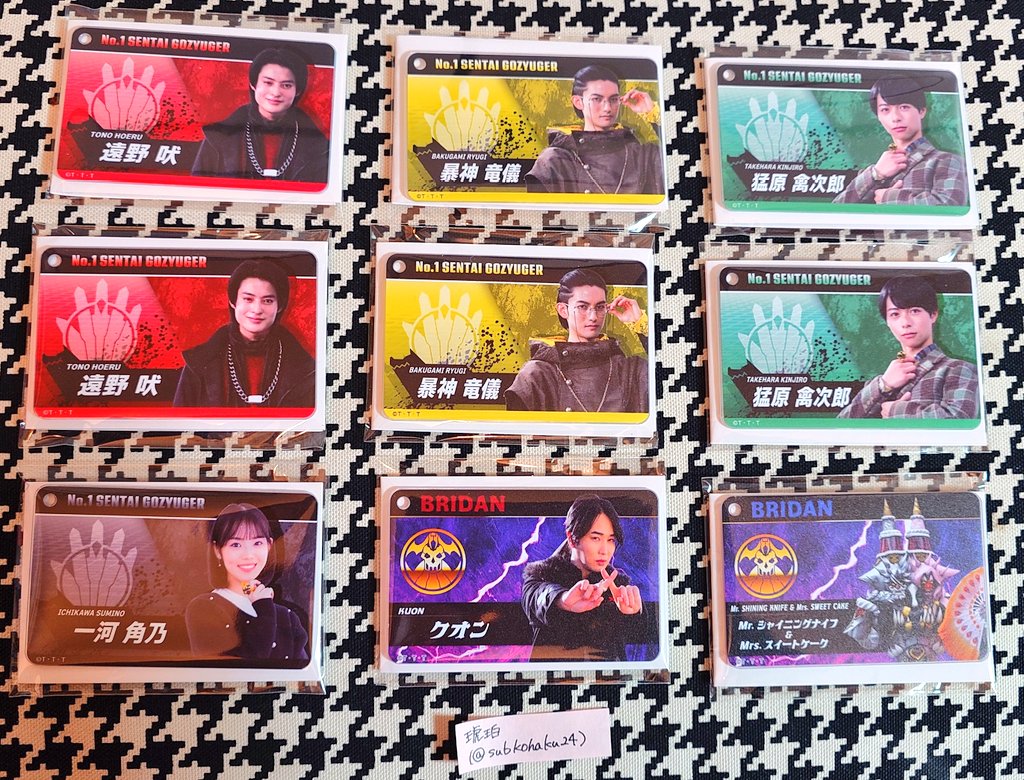 subkohaku24's tweet photo. 【交換】ゴジュウジャー POPUP SHOP Gロッソ アクリルカードキーホルダー

【譲】
吠
ウルフ
竜儀
ティラノ
禽次郎
イーグル
角乃
ユニコーン
クオン
ガリュード
Mr.シャイニングナイフ&amp;Mrs.スイートケーク

【求】
ブーケ

2/7 池袋
2/21 Gロッソ

上記以外ですと郵送交換希望です🙇 https://t.co/kyrRD0OLNf