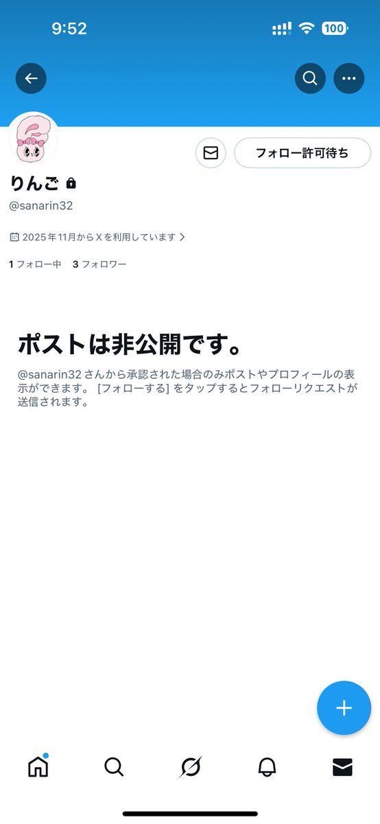 ️️️⛅️ tweet media