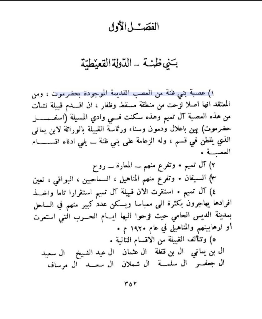 متابع x tweet media