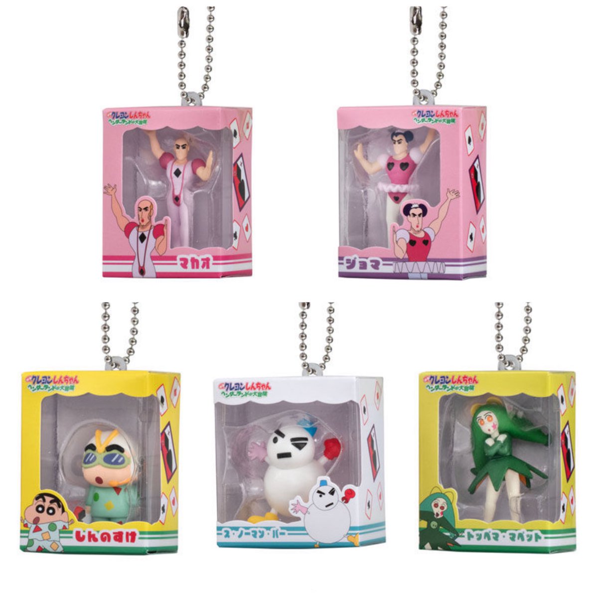 【クレヨンしんちゃん ミニチュアパッケージコレクション3 『映画クレヨンしんちゃん ヘンダーランドの大冒険』】
2月第4週より発売・400円。
