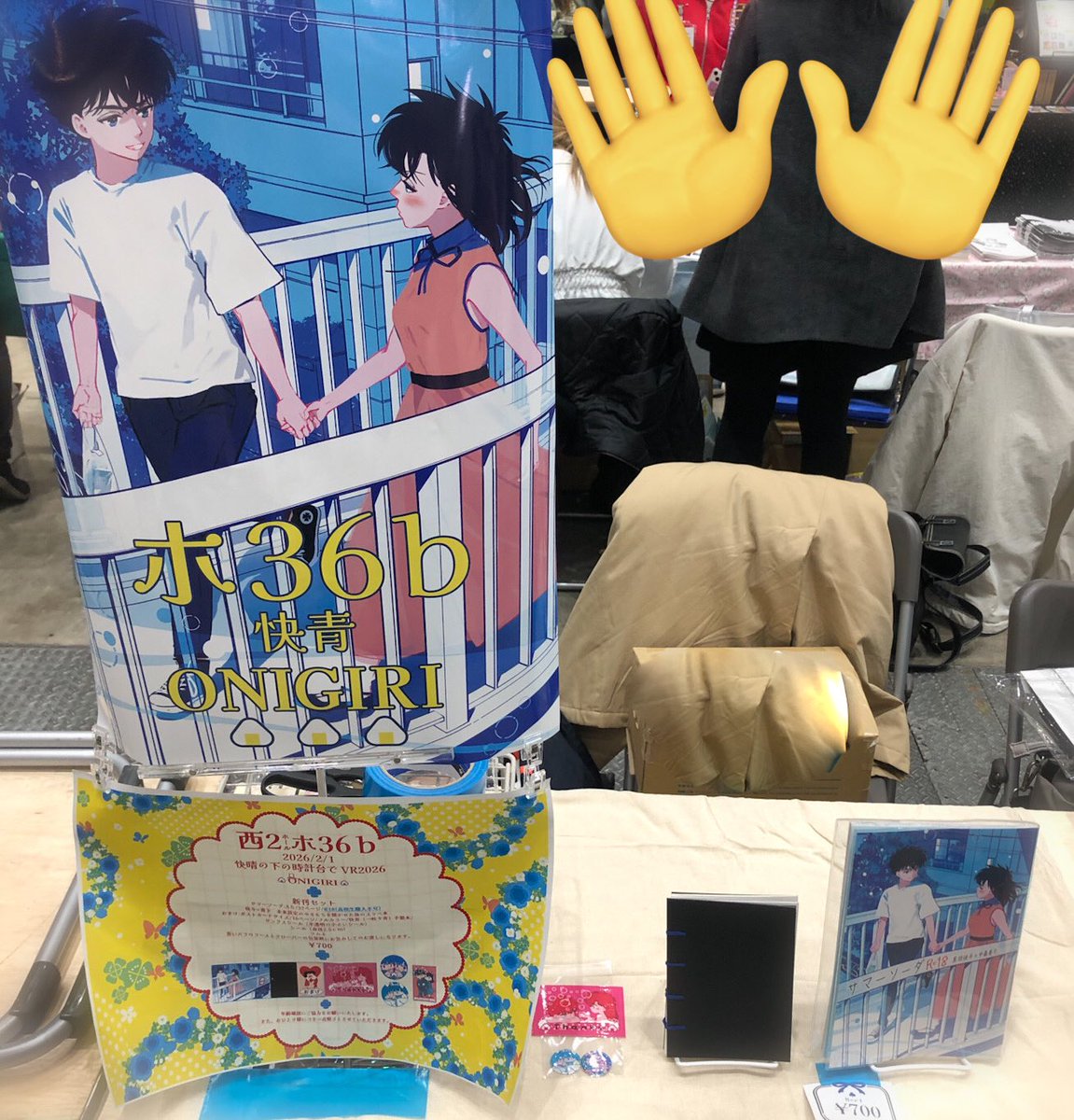 通行人D (@kisi_sugrp) / Posts / X