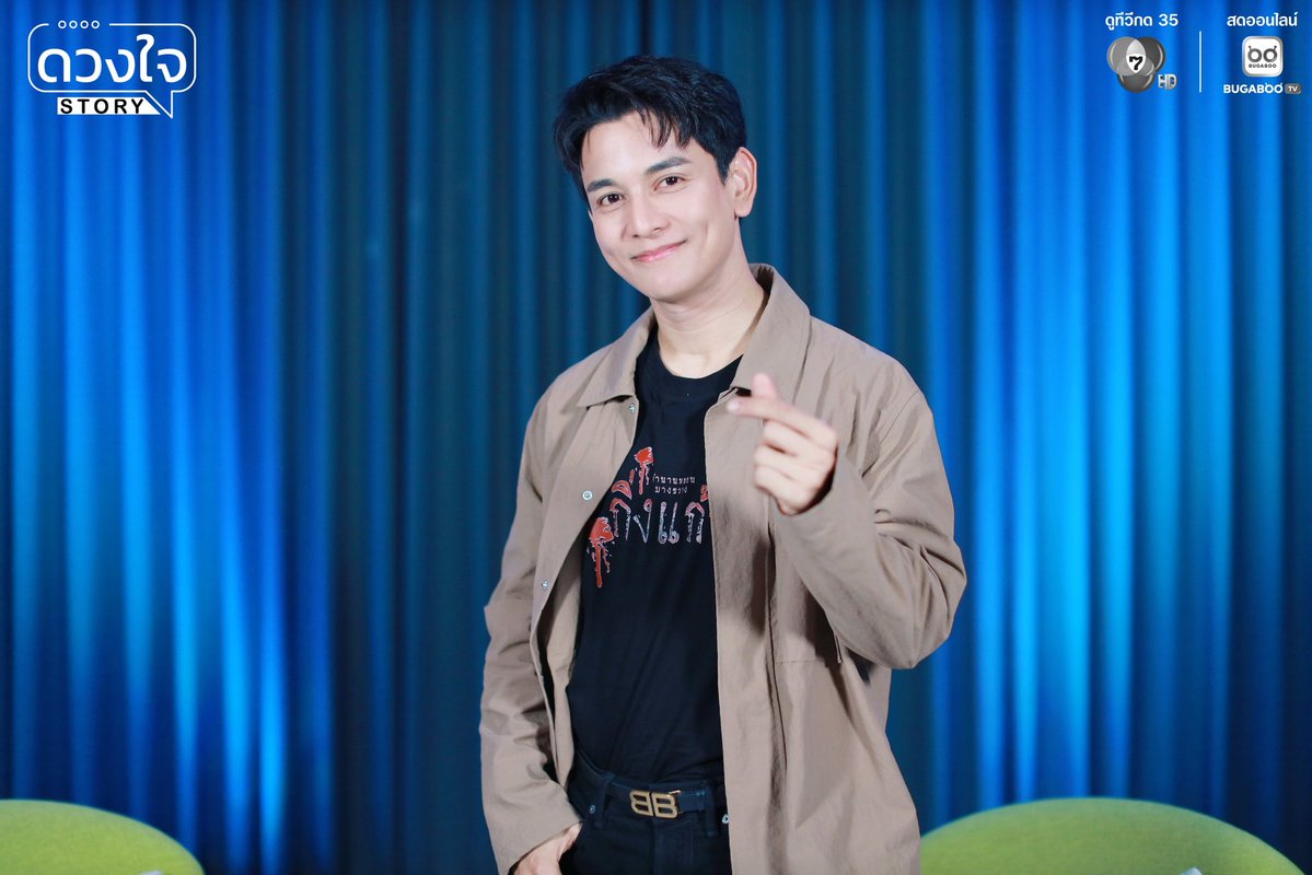 🍦ไอติมยังหวาน ไม่เท่ารอยยิ้มผมเลยครับ☺️ PHOTOSET #กันนภัทร จากรายการ #ดวงใจSTORY พาแฟน ๆ ไปรู้จักกับชีวิตในวงการบันเทิง 💗เรื่องราวดรามา พร้อมเช็กสเตตัสหัวใจกันหน่อย😍

▶️ติดตามรับชมทาง Facebook: facebook.com/share/v/1G6oJW…
▶️และ YouTube: youtu.be/HnWO9TZAq8o?si…

#Ch7HDPODCAST